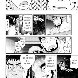 [Neyukidou (Takaku Nozomu)] Outrage [kr] – Gay Manga sex 8