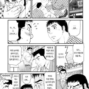 [Neyukidou (Takaku Nozomu)] Outrage [kr] – Gay Manga sex 11