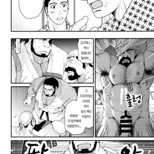 [Neyukidou (Takaku Nozomu)] Outrage [kr] – Gay Manga sex 12