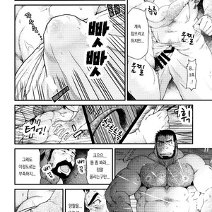 [Neyukidou (Takaku Nozomu)] Outrage [kr] – Gay Manga sex 14