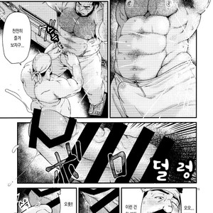 [Neyukidou (Takaku Nozomu)] Outrage [kr] – Gay Manga sex 15