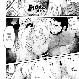 [Neyukidou (Takaku Nozomu)] Outrage [kr] – Gay Manga sex 18