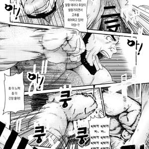 [Neyukidou (Takaku Nozomu)] Outrage [kr] – Gay Manga sex 24