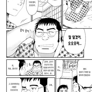 [Neyukidou (Takaku Nozomu)] Outrage [kr] – Gay Manga sex 28