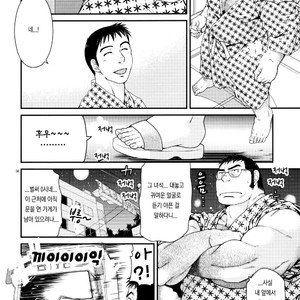 [Neyukidou (Takaku Nozomu)] Outrage [kr] – Gay Manga sex 30
