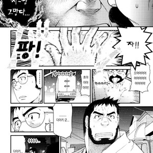[Neyukidou (Takaku Nozomu)] Outrage [kr] – Gay Manga sex 32