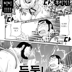 [Neyukidou (Takaku Nozomu)] Outrage [kr] – Gay Manga sex 34