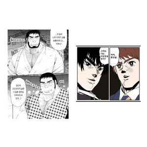 [Neyukidou (Takaku Nozomu)] Outrage [kr] – Gay Manga sex 39