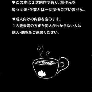 [TUMBLE WEED (Itameshi)] Le Secret Cafe – Pokemon dj [Eng] – Gay Manga sex 3