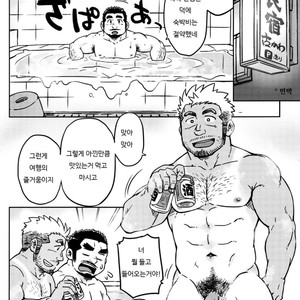 [SUVWAVE (SUV)] Dogyo ninin – Two peer [Kr] – Gay Manga sex 7