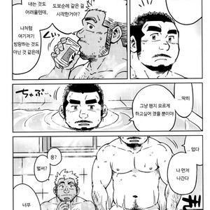 [SUVWAVE (SUV)] Dogyo ninin – Two peer [Kr] – Gay Manga sex 8