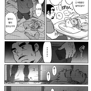 [SUVWAVE (SUV)] Dogyo ninin – Two peer [Kr] – Gay Manga sex 10