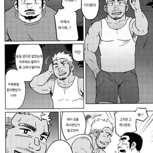 [SUVWAVE (SUV)] Dogyo ninin – Two peer [Kr] – Gay Manga sex 13