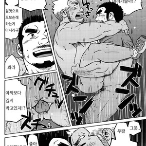 [SUVWAVE (SUV)] Dogyo ninin – Two peer [Kr] – Gay Manga sex 21