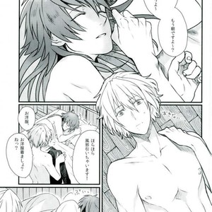 [mo-mo (hiki)] DRAMAtical Murder [JP] – Gay Manga sex 2
