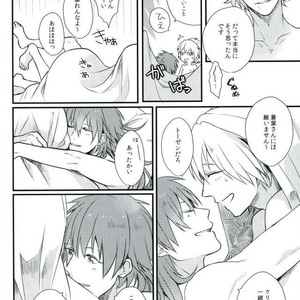 [mo-mo (hiki)] DRAMAtical Murder [JP] – Gay Manga sex 5