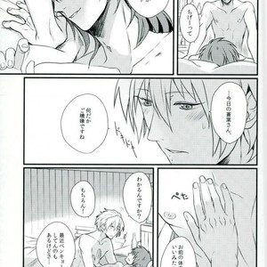 [mo-mo (hiki)] DRAMAtical Murder [JP] – Gay Manga sex 6