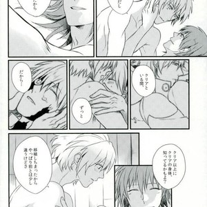 [mo-mo (hiki)] DRAMAtical Murder [JP] – Gay Manga sex 7