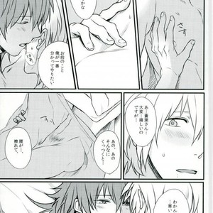 [mo-mo (hiki)] DRAMAtical Murder [JP] – Gay Manga sex 8