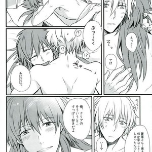 [mo-mo (hiki)] DRAMAtical Murder [JP] – Gay Manga sex 9