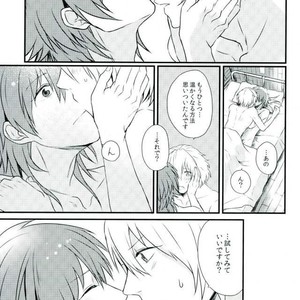 [mo-mo (hiki)] DRAMAtical Murder [JP] – Gay Manga sex 10