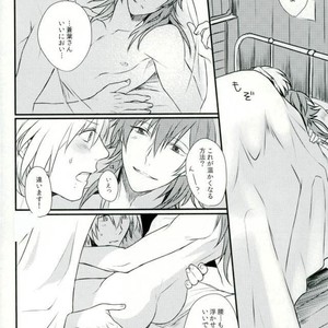 [mo-mo (hiki)] DRAMAtical Murder [JP] – Gay Manga sex 11