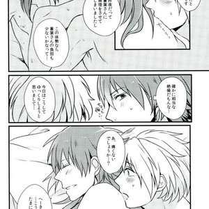 [mo-mo (hiki)] DRAMAtical Murder [JP] – Gay Manga sex 15