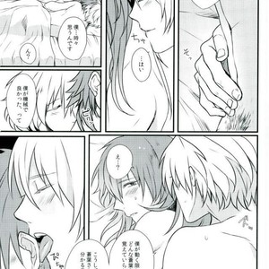 [mo-mo (hiki)] DRAMAtical Murder [JP] – Gay Manga sex 16