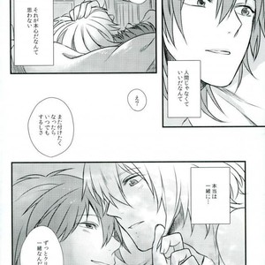 [mo-mo (hiki)] DRAMAtical Murder [JP] – Gay Manga sex 21