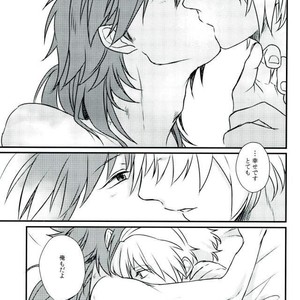 [mo-mo (hiki)] DRAMAtical Murder [JP] – Gay Manga sex 22