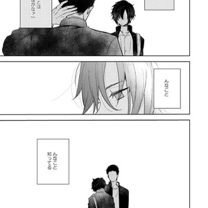 [Aida. (Shimajirou)] Yakekuso Romance [JP] – Gay Manga sex 3