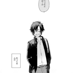 [Aida. (Shimajirou)] Yakekuso Romance [JP] – Gay Manga sex 4