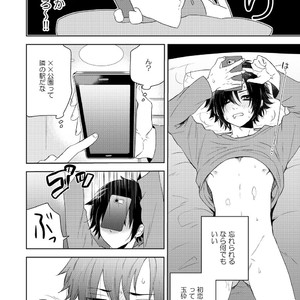 [Aida. (Shimajirou)] Yakekuso Romance [JP] – Gay Manga sex 10