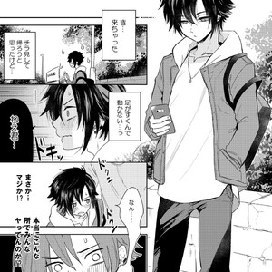 [Aida. (Shimajirou)] Yakekuso Romance [JP] – Gay Manga sex 11