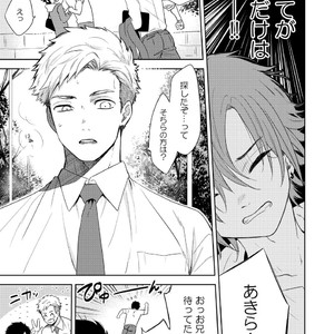 [Aida. (Shimajirou)] Yakekuso Romance [JP] – Gay Manga sex 13