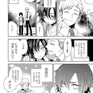 [Aida. (Shimajirou)] Yakekuso Romance [JP] – Gay Manga sex 14