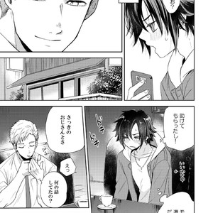 [Aida. (Shimajirou)] Yakekuso Romance [JP] – Gay Manga sex 15