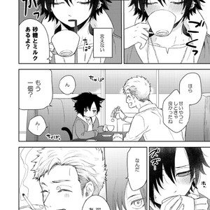 [Aida. (Shimajirou)] Yakekuso Romance [JP] – Gay Manga sex 16