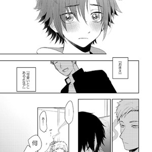 [Aida. (Shimajirou)] Yakekuso Romance [JP] – Gay Manga sex 17