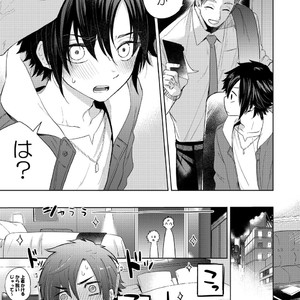[Aida. (Shimajirou)] Yakekuso Romance [JP] – Gay Manga sex 19