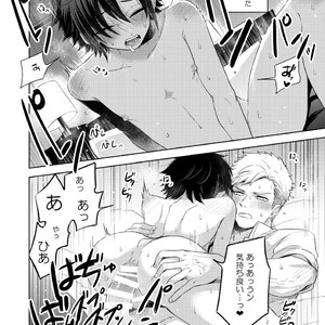 [Aida. (Shimajirou)] Yakekuso Romance [JP] – Gay Manga sex 28