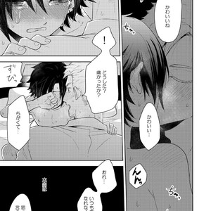 [Aida. (Shimajirou)] Yakekuso Romance [JP] – Gay Manga sex 29