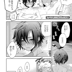 [Aida. (Shimajirou)] Yakekuso Romance [JP] – Gay Manga sex 32