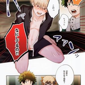 [fuzai no yamada] Warui otona tadashii kodomo – Boku no Hero Academia dj [JP] – Gay Manga sex 3