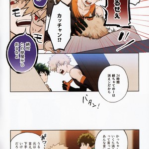 [fuzai no yamada] Warui otona tadashii kodomo – Boku no Hero Academia dj [JP] – Gay Manga sex 6