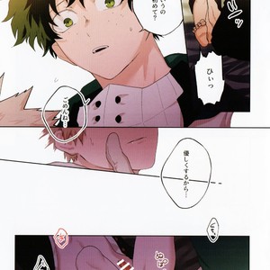 [fuzai no yamada] Warui otona tadashii kodomo – Boku no Hero Academia dj [JP] – Gay Manga sex 11