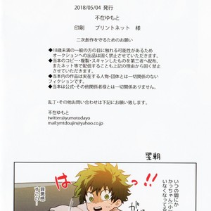 [fuzai no yamada] Warui otona tadashii kodomo – Boku no Hero Academia dj [JP] – Gay Manga sex 20