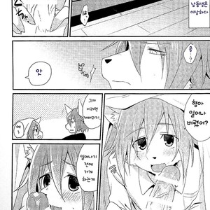 [SGsix (Saigi)] Otouto LILIM [kr] – Gay Manga sex 3