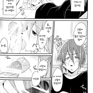 [SGsix (Saigi)] Otouto LILIM [kr] – Gay Manga sex 4
