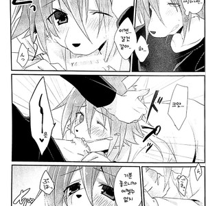 [SGsix (Saigi)] Otouto LILIM [kr] – Gay Manga sex 5